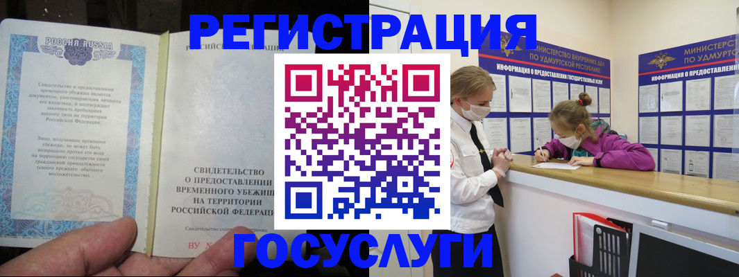 прописка для военкомата в Катайске